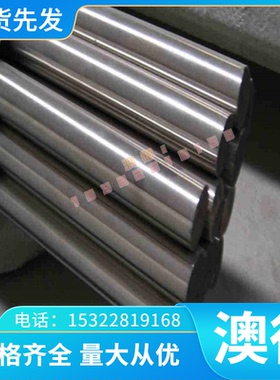 现货供应QSN660 CDA852 C85400 铜合金 CC491K QSn6.5-0.4锡青铜