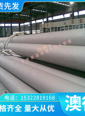不锈钢圆棒Y1Cr17易切削不锈钢光元430F易车带磁不锈钢棒料1.4401