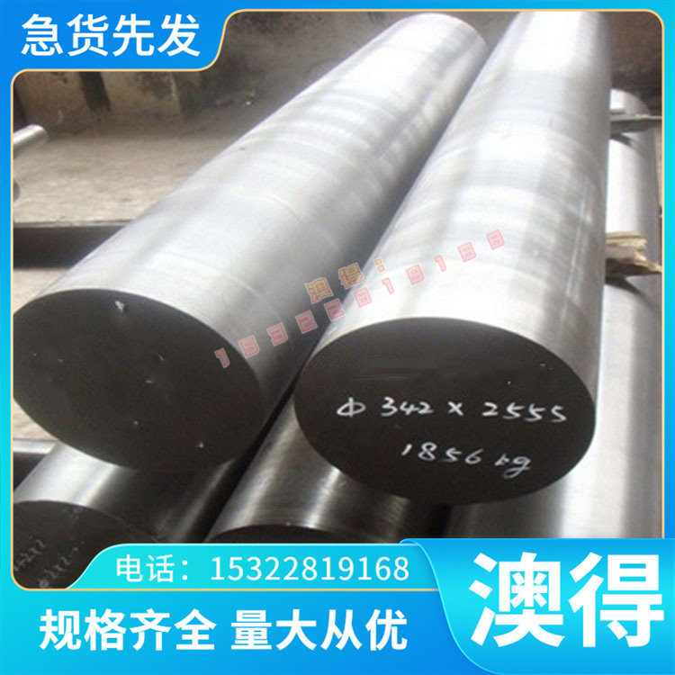 高温合金圆棒GH3030圆棒GH3044镍基合金板GH30圆钢加工定做零