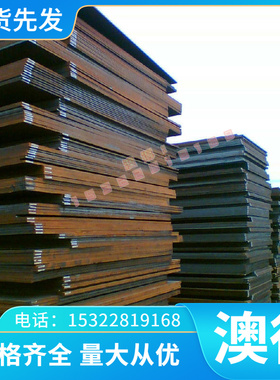 GH4079 高温合金 GH4586 GH1180 钢管 GH2036 棒料 GH4043 薄厚板