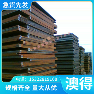 GH1180 薄厚板 GH4079 GH4586 棒料 GH4043 GH2036 高温合金 钢管