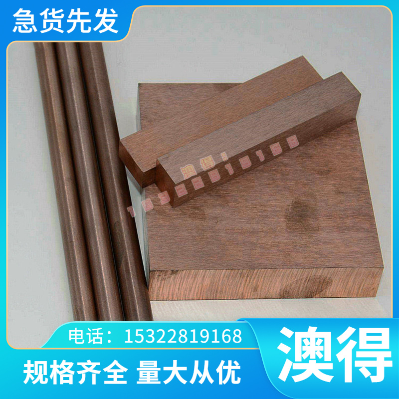 进口4CRW2SI SKS41合金工具钢耐高温钢材粉末高速钢热作模具钢