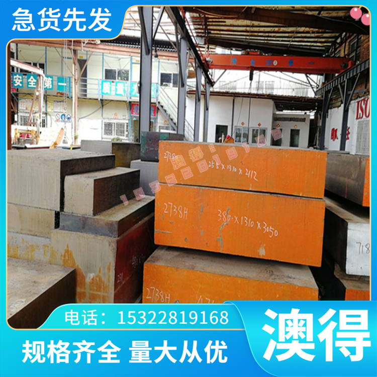 高温合金钢K419 K419H K11 K13 K14 K1 K2 K3 K5 K6板材棒材零切