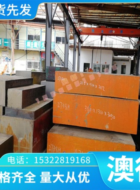 高温合金钢K419 K419H K11 K13 K14 K1 K2 K3 K5 K6板材棒材零切