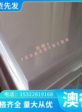 7A09 铝合金 7A04 铝卷 2219 铝管 AA5050 铝排 AA6063 铝板 铝棒