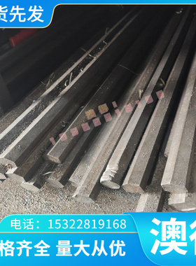 1.4122马氏体不锈钢X90CrMoV18光亮棒 440C钢板 圆棒04Cr13Ni5Mo