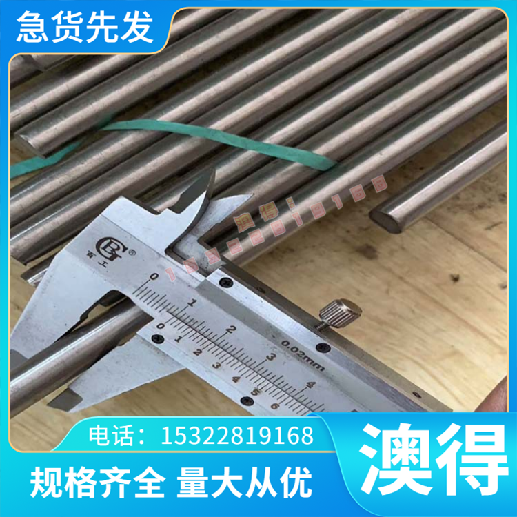 2CR13模具钢板材4CR13 3CR13圆钢S136薄板4CR13H CR5MO1V淬火料A2