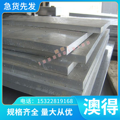 不锈钢S47450钢板S48040不锈钢 S48045 S48140 S48380 S51740圆棒