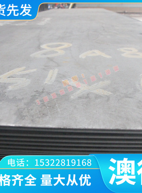 SK65 SK95弹簧钢棒SUP10钢板CK85 42CrMo4圆钢CK67 C75S冷拉退火