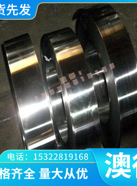 优质铝GH4145高温合金圆棒GH4099板材GH 157司镍基高温合金 GH213