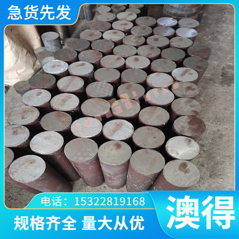 S50C-CSP 高弹性 弹簧钢 45CrMo 55CrVA 45Mn 50Mn 钢板 钢带钢棒