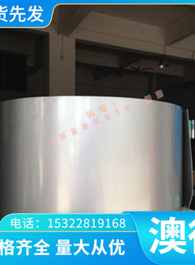 CuPb20Sn5Y80 铝青铜 AlBC2 AlBC3 铜管 C6241 铜棒 铜板 激光切