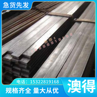 铁基合金GH2328高温合金 圆棒 钢板材料 锻打法兰环件无 圆钢