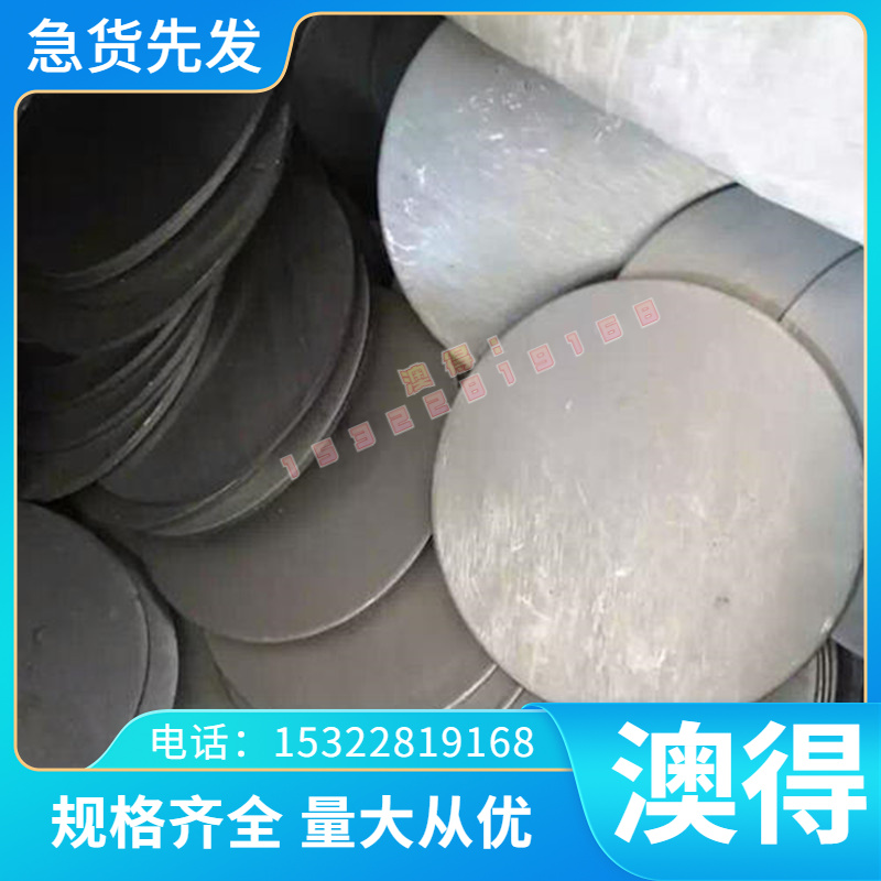 供应0Cr18Ni9不锈钢06Cr19Ni10圆棒 06Cr18Ni11Ti 1Cr18Ni9Ti钢板