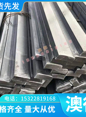 SAE5140合金钢E690DD光亮棒40CrNiMo冷拉光圆AISI4045 DH31S圆钢