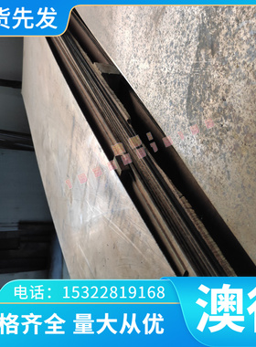 精密56SiCr7 61SiCr7 55Cr3 54SiMn6 Ck101 1.8159弹簧钢带 板材