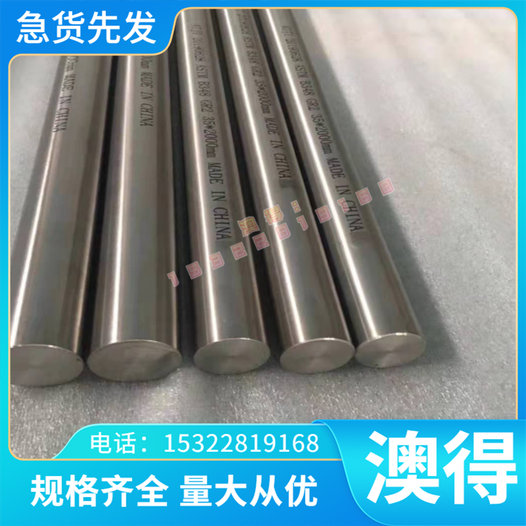 C276研磨棒 N680圆钢316l钢板20CR13扁钢9CR18不锈钢310S 2508