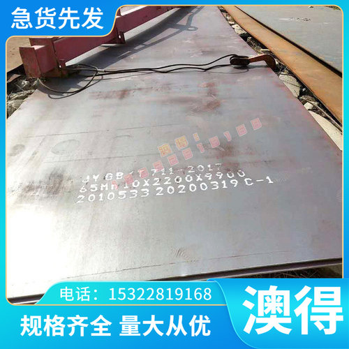 S136h 1Cr17ni2 1cr18ni9Ti 0cr18ni9圆棒SUS440C 9Cr18Mo不锈钢