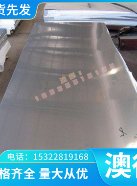 SPS8 G92540弹簧钢65MN 60SI2MN钢带51B60H热轧钢板50CRV4软硬料