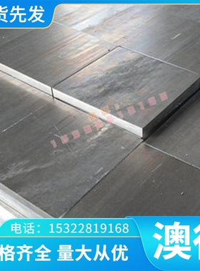 ZAlSi5Cu1MgA 铝合金管 2117 铝板 ZAlCu5Mn 铝棒 5A33 2A01 铝排