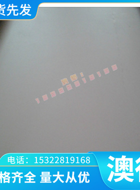 8011 6262铝合金A03800 A91050铝板AL6463铝棒6066 6201尺寸齐全