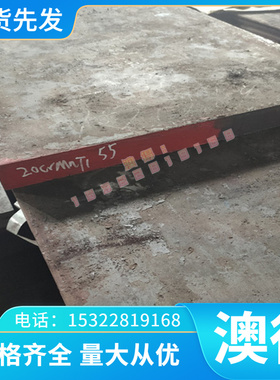 供应JFS A1101 JSH310W冷轧汽车钢板 钢卷 冷轧涂镀板卷 镀锌铁卷