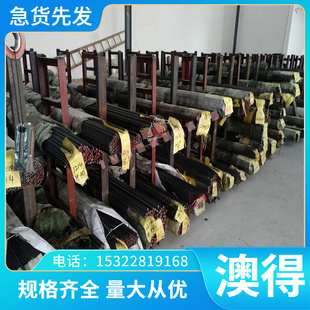 CK101淬火高强度钢带ASTM9254薄厚板30W4Cr2VA圆棒AISI1070硬熟料