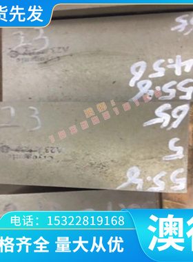 65mn42crmo圆钢圆棒 718H模具钢板O1油钢Gr15 A3 4Cr13 p40 弹簧