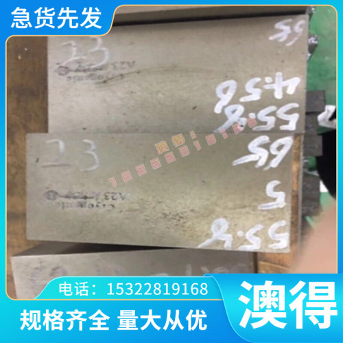 65mn42crmo圆钢圆棒 718H模具钢板O1油钢Gr15 A3 4Cr13 p40 弹簧