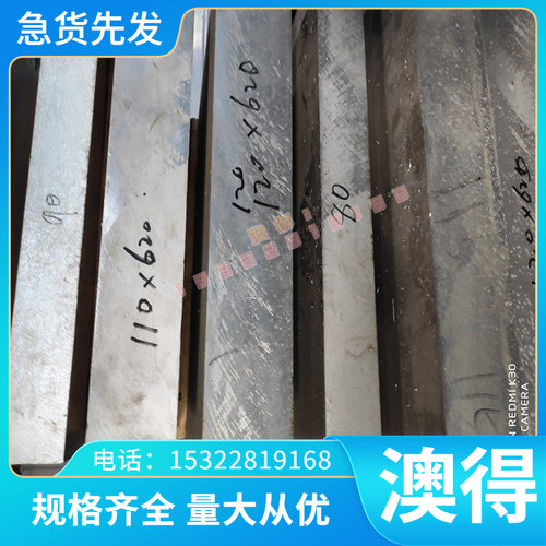 s136模具钢 60si2mn弹簧钢圆棒t10a a3钢3cr13不锈铁sld8球墨铸铁