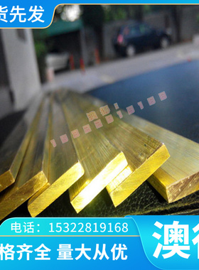 C105W1 钢棒C85W X37CrMoW51 圆棒 S18-1-2-5 S3-3-2 薄板W18Cr4V