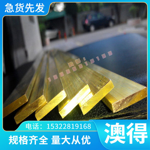 C105W1 钢棒C85W X37CrMoW51 圆棒 S18-1-2-5 S3-3-2 薄板W18Cr4V