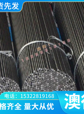 DZ22B DZ308 D02 DXSGZ1G25 ZDZ125L DZ40M高温合金钢 规格齐全