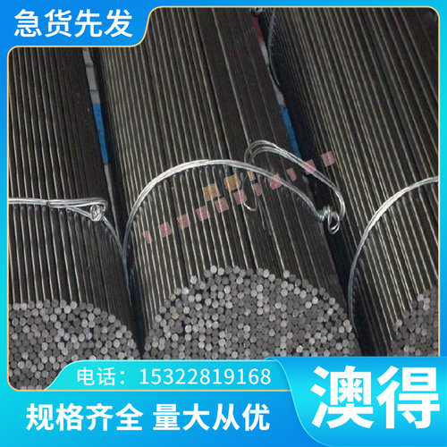 DZ22B DZ308 D02 DXSGZ1G25 ZDZ125L DZ40M高温合金钢 规格齐全
