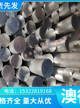 SECD20/20 电镀锌 QStE340TM 冷轧板 FeP03GZ 圆棒零切 JSH540R