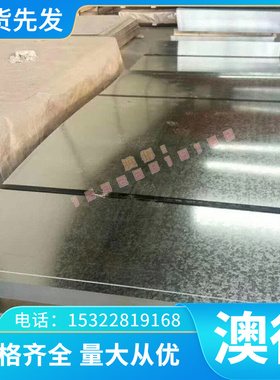 3Cr2Mo P20圆棒718 4cr13 Nak80钢板S136H 1.2738 2316塑胶模具钢