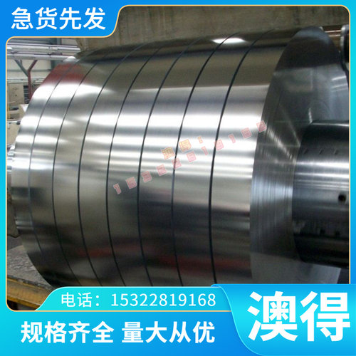 DC01 DC03冷轧钢板 Q235B SPCC钢带 ST372G汽车钢板HC300LA冲压用