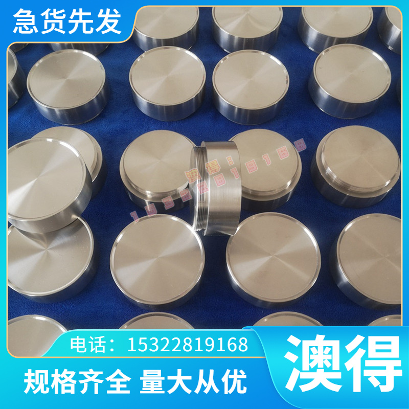模具钢材42CRMO 40CR GCR15 轴承钢P20圆钢4CR13钢板65MN弹簧钢
