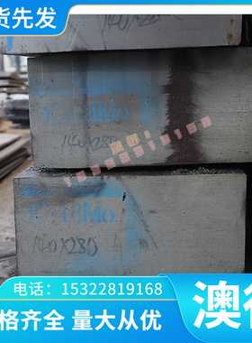 CuAl5As C95220 铝青铜排 ZQAlD10-2 ZQAlD10-3-2 铜管 铜板 铜棒