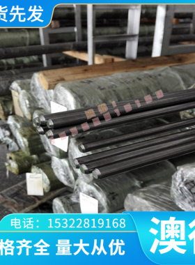 进口铝合金AL8030铝板A8030B铝棒AA8030铝合金带 卷料8030A铝管