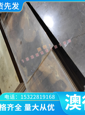 30CrNiMo8圆钢_4Cr10Si2Mo棒料钢材30CrMoV9圆棒材料钢板元钢光亮