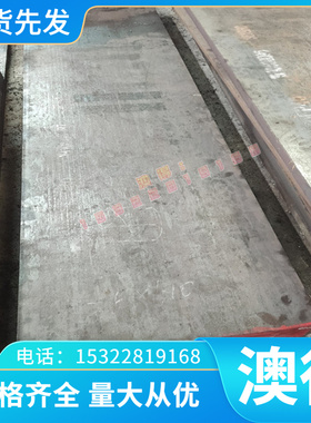 55CrMnA 弹簧钢 6150 9255 卷到 ASTM6150 圆钢 4161 薄板 激光切
