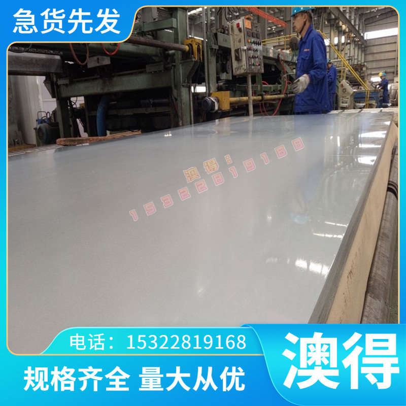 模具钢材D2 SKD61轴承钢H13圆棒ASP30 40CR弹簧钢42crmo 8407圆钢