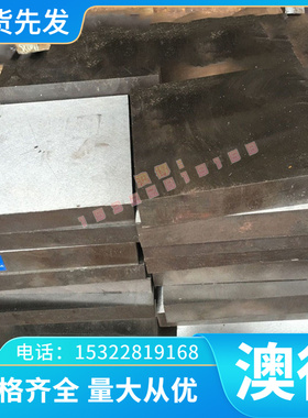 优质AZ31B-F铝板 铝卷ZK60 ZK61 AZ91D-HP ZK80A铝棒 铝铝合金 可