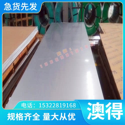 精密WI52高温合金卷带X40棒材FSX414圆棒Inco713C Incoloy901钢板