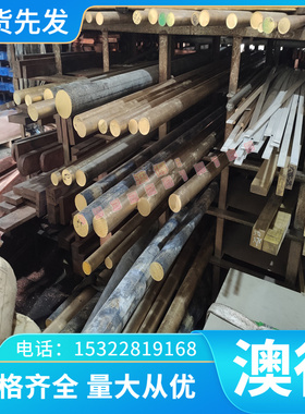 铝合金性能A2024P A3003P A3203P铝板A3004P A3104P A3005P铝棒