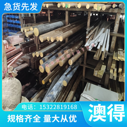 铝合金性能A2024P A3003P A3203P铝板A3004P A3104P A3005P铝棒