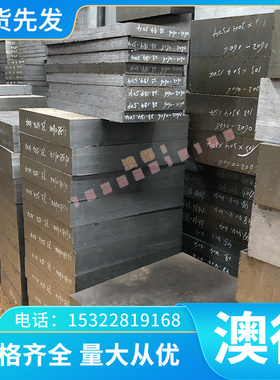 G-CuAl9Mn 青铜棒 HBSC2 铜合金 QAl10-3-1.5 铜板 CZ216 铝黄铜