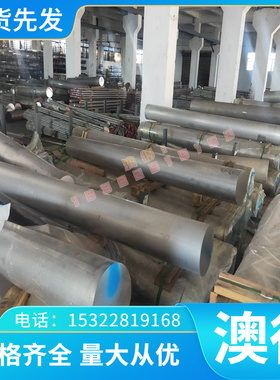 SPH780DU 汽车钢板 B340LA 板卷 DC01 DC03 冷板 SPFH490 酸洗板