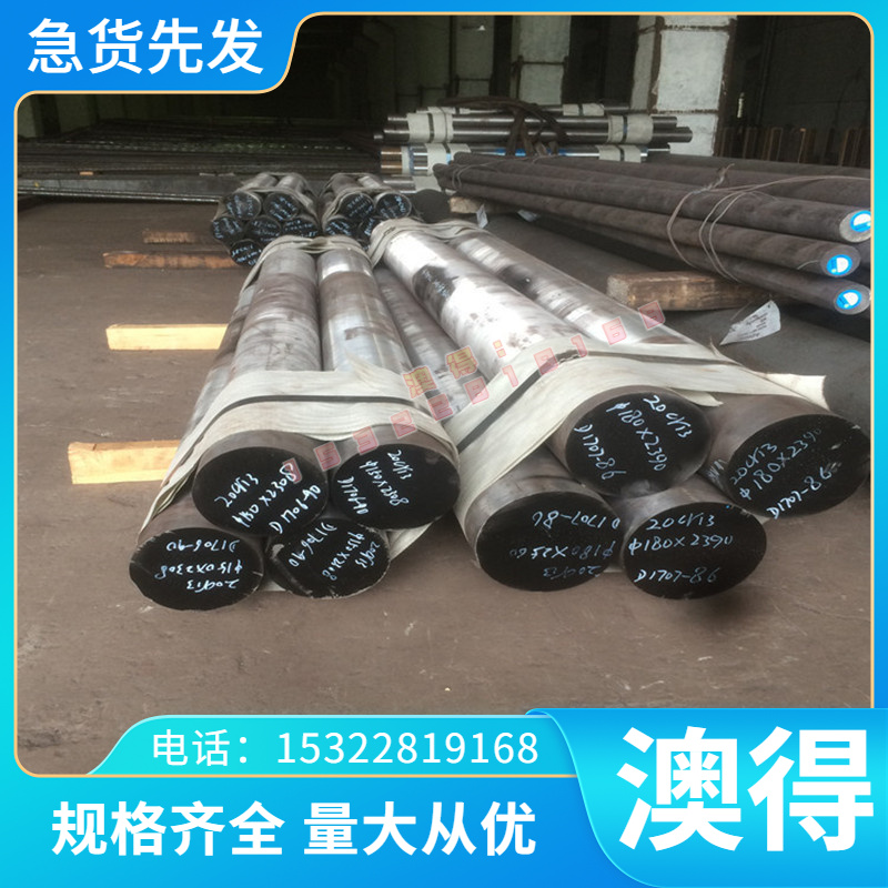 S85C拉光圆棒 S35C碳素结构钢 CK90冷轧钢板 中碳钢S535JR模具钢
